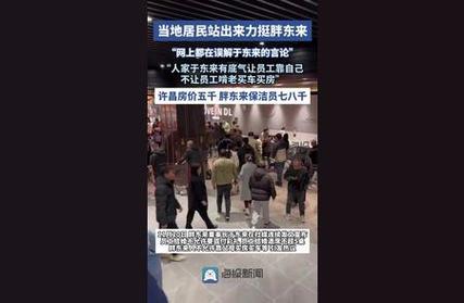 胖东来创始人劝外地朋友别来购物，学习思维更重要，门店人潮涌动引热议  第7张