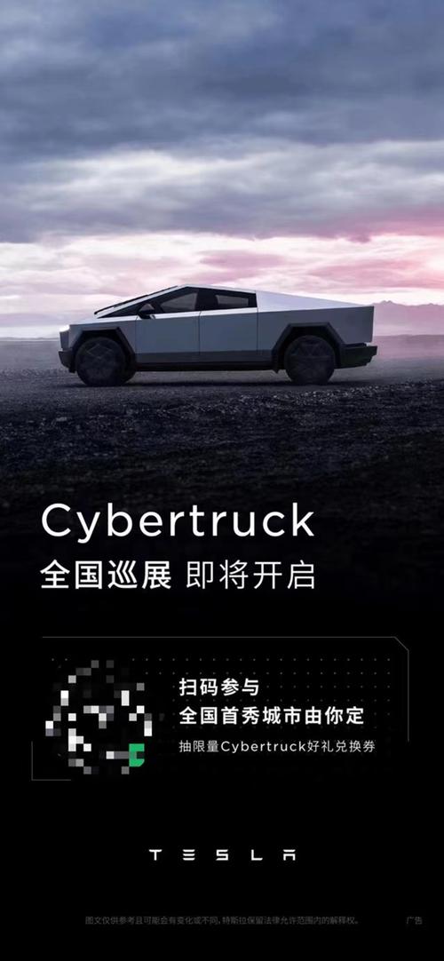 特斯拉Cybertruck入华梦碎？官方否认引进计划，背后原因令人