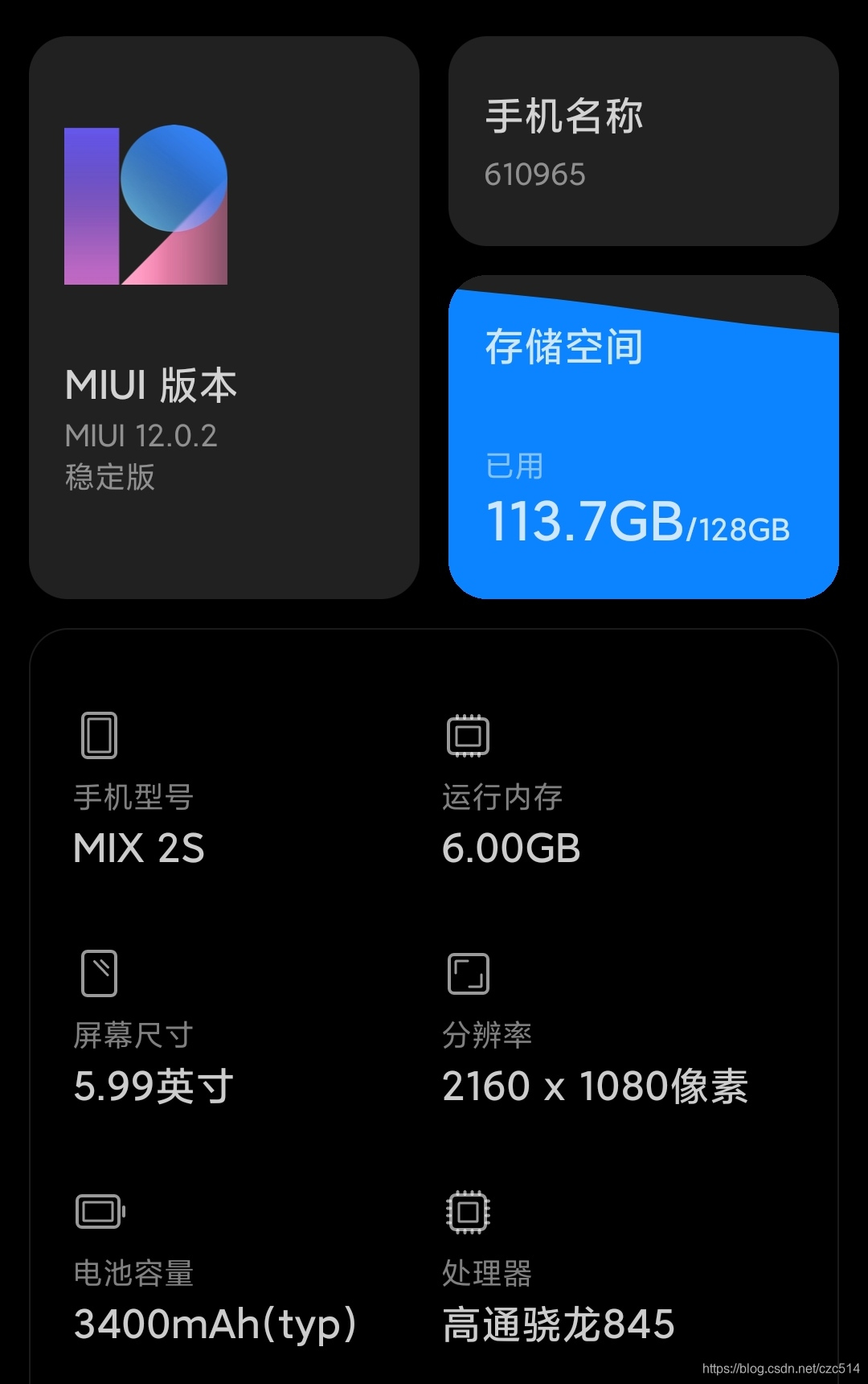 手机DDR4：性能翻倍，续航强劲，游戏更流畅  第2张