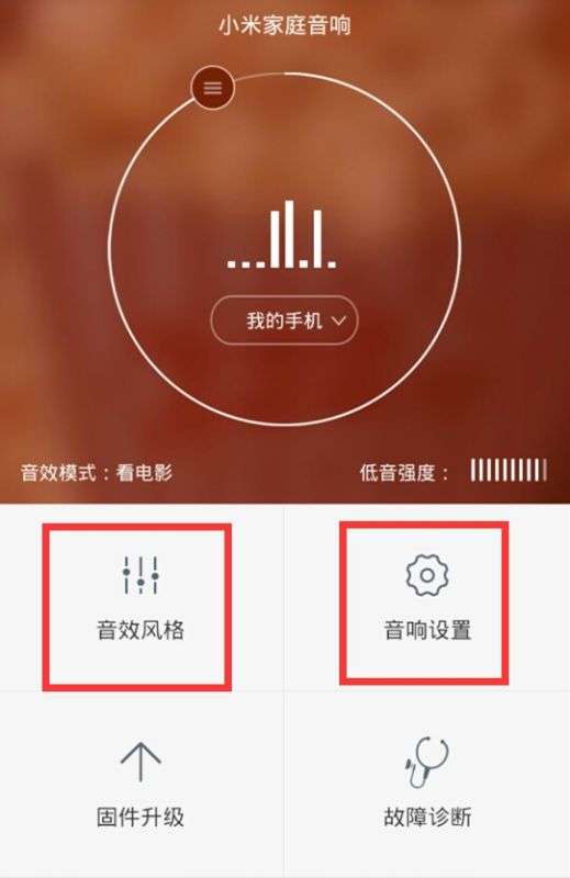 别克君威蓝牙小音箱：连接如此简单，享受音乐新境界  第8张