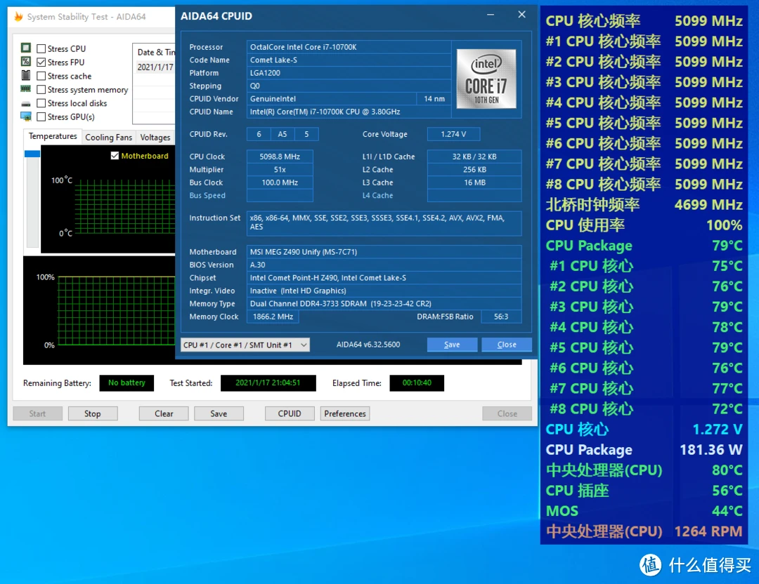 揭秘计算机核心：CPU、主板、内存，谁才是真正的王者？  第1张