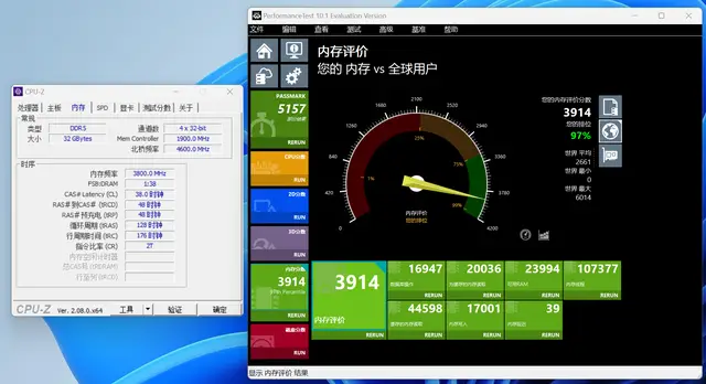 DDR3内存：性能升级，稳定加速！尔必达品牌引领科技革新  第4张