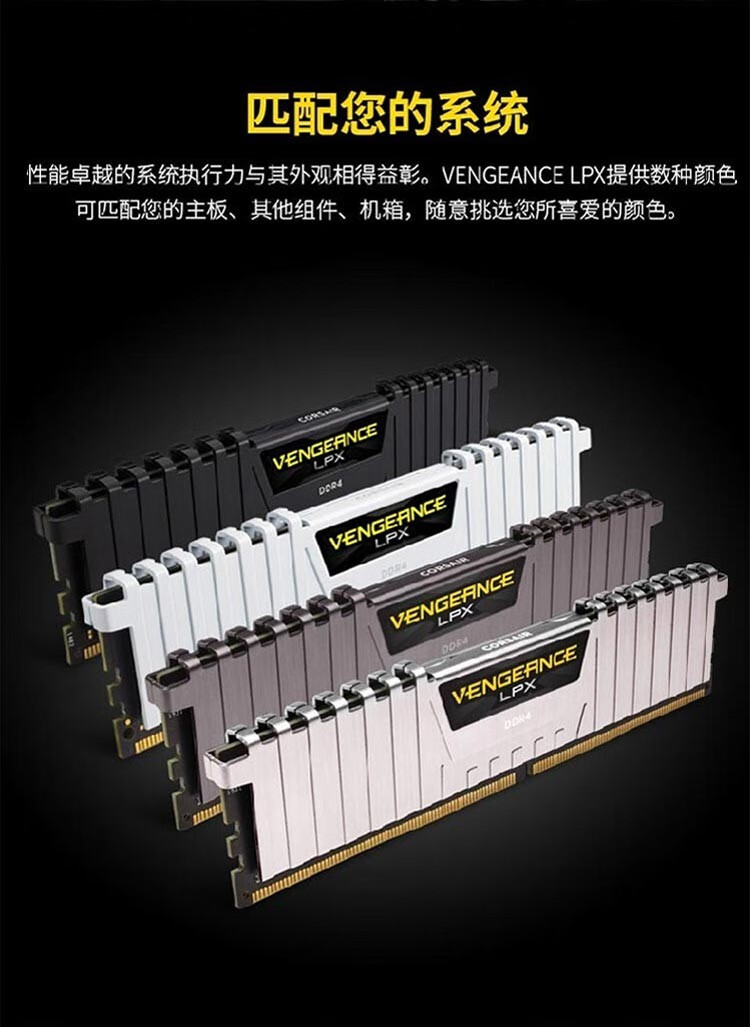 海盗船DDR3L：揭秘科技神秘内核，究竟谁能超越？  第8张