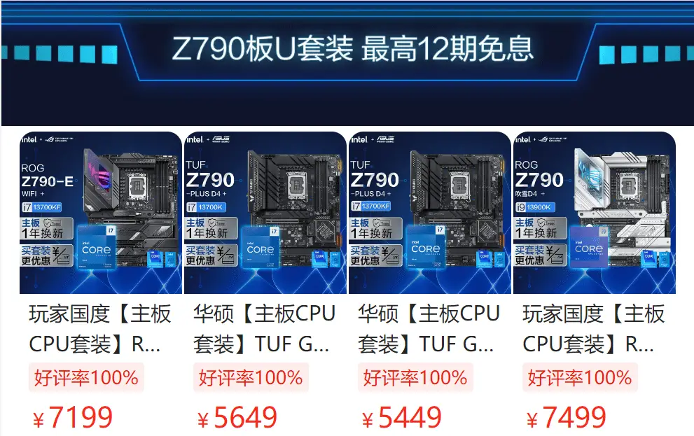 DDR3 2400内存：性能狂飙，游戏加速，多任务轻松  第6张