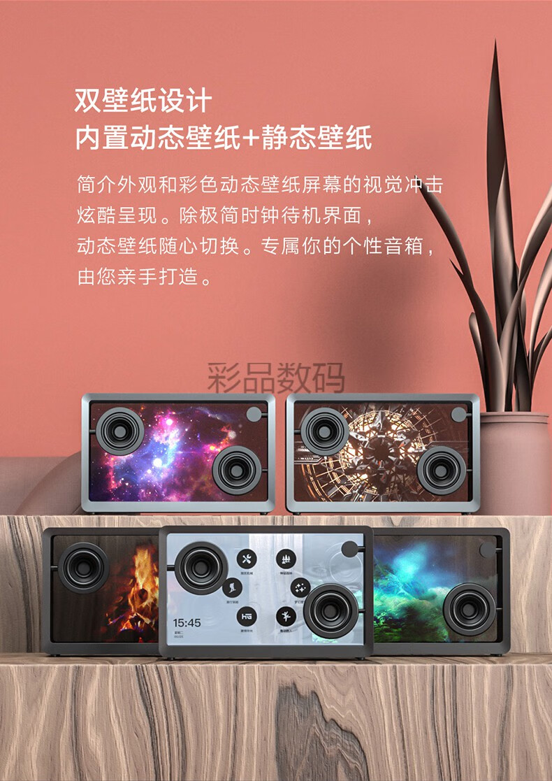 教你轻松搞定！华为电视音箱手机蓝牙连接全攻略  第2张