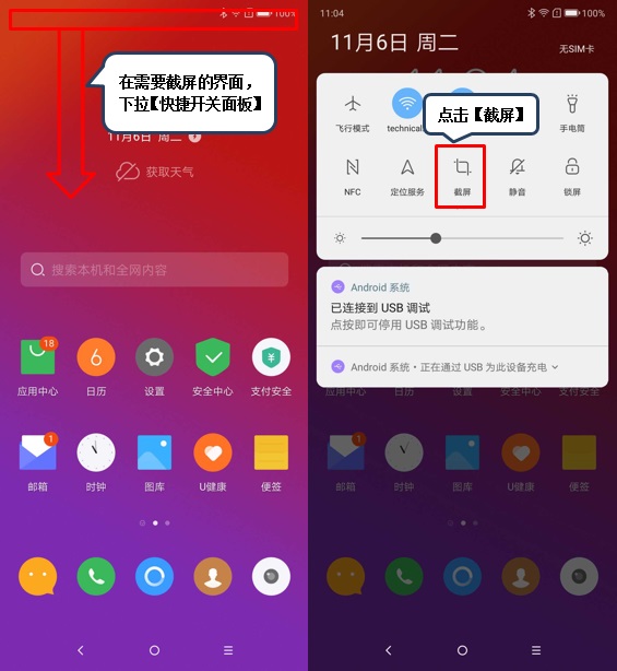 iOS vs 安卓：究竟哪个更适合你？  第5张