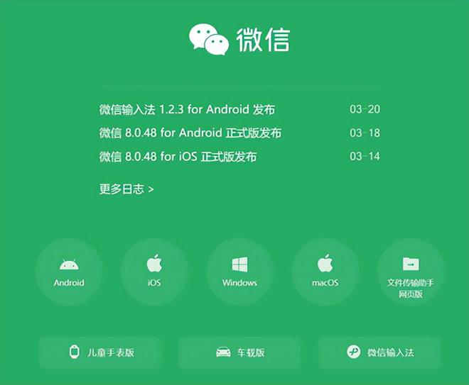 华为EMUI融合Android 无限可能  第7张