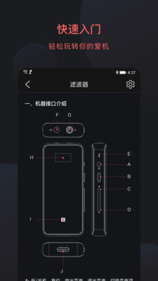 苹果转Android：风险与机遇大揭秘  第4张