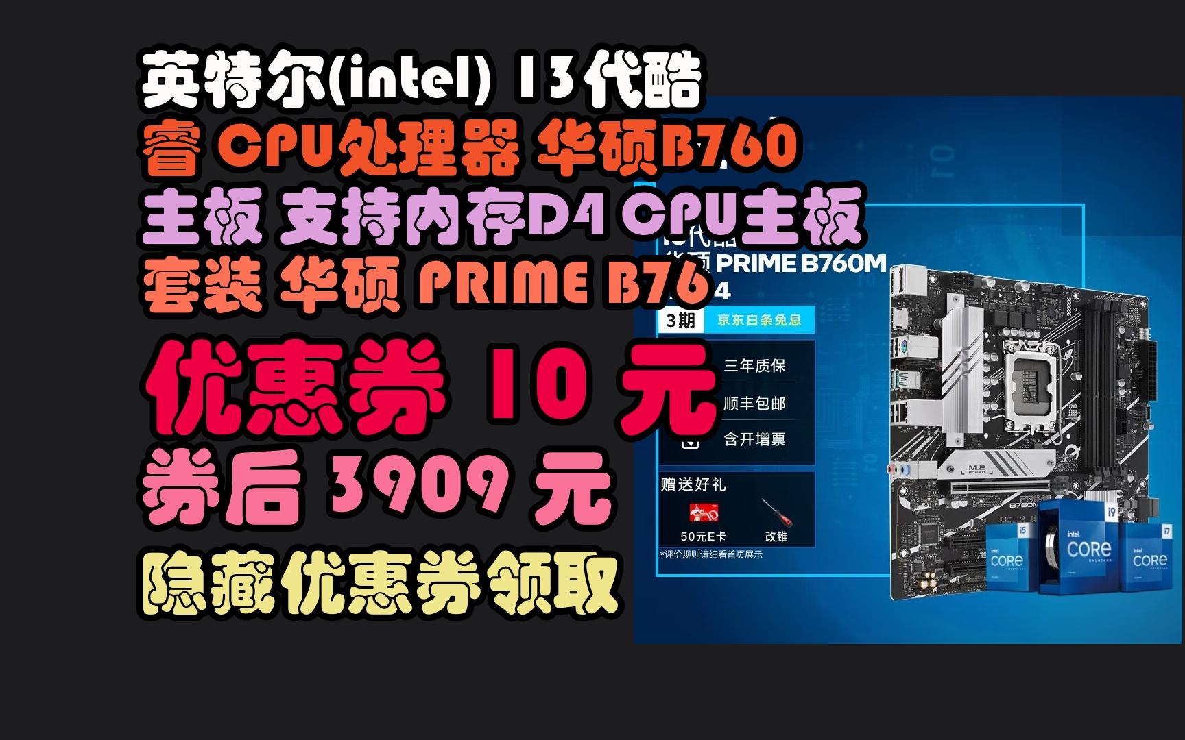 4790K处理器：支持DDR4内存？硬核粉丝们的焦虑终结之谜  第10张