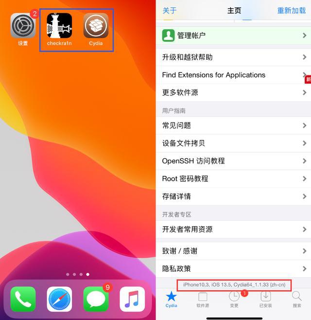 iOS和安卓：跨平台应用难题解密  第5张