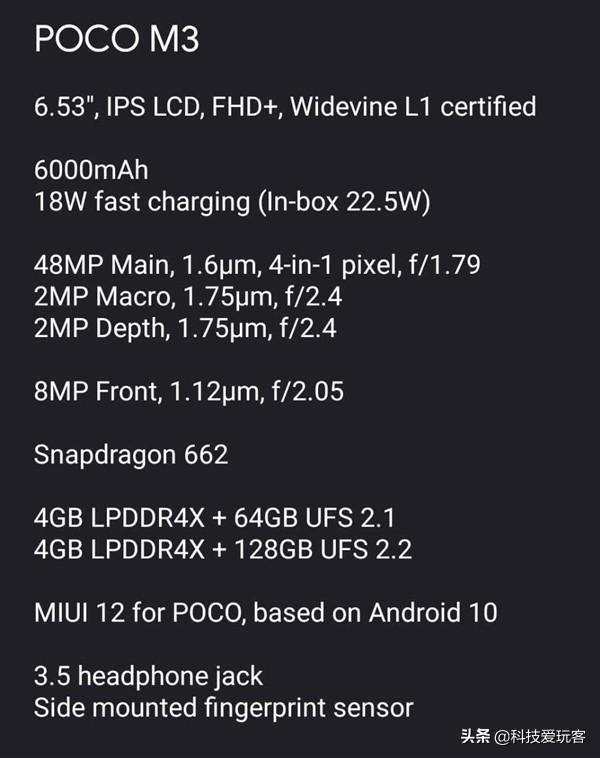 红米K30续航揭秘：5G高速vs. 长续航，谁更胜一筹？  第3张