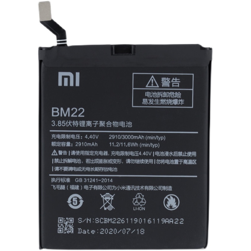 红米K30续航揭秘：5G高速vs. 长续航，谁更胜一筹？  第4张