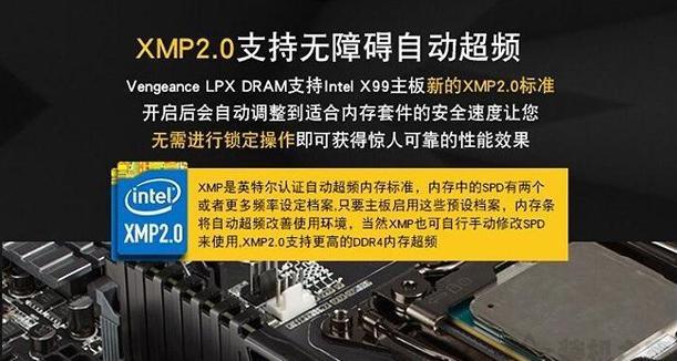 影驰HOF DDR4 2400内存条：性能稳定又高效，体验流畅如丝  第7张