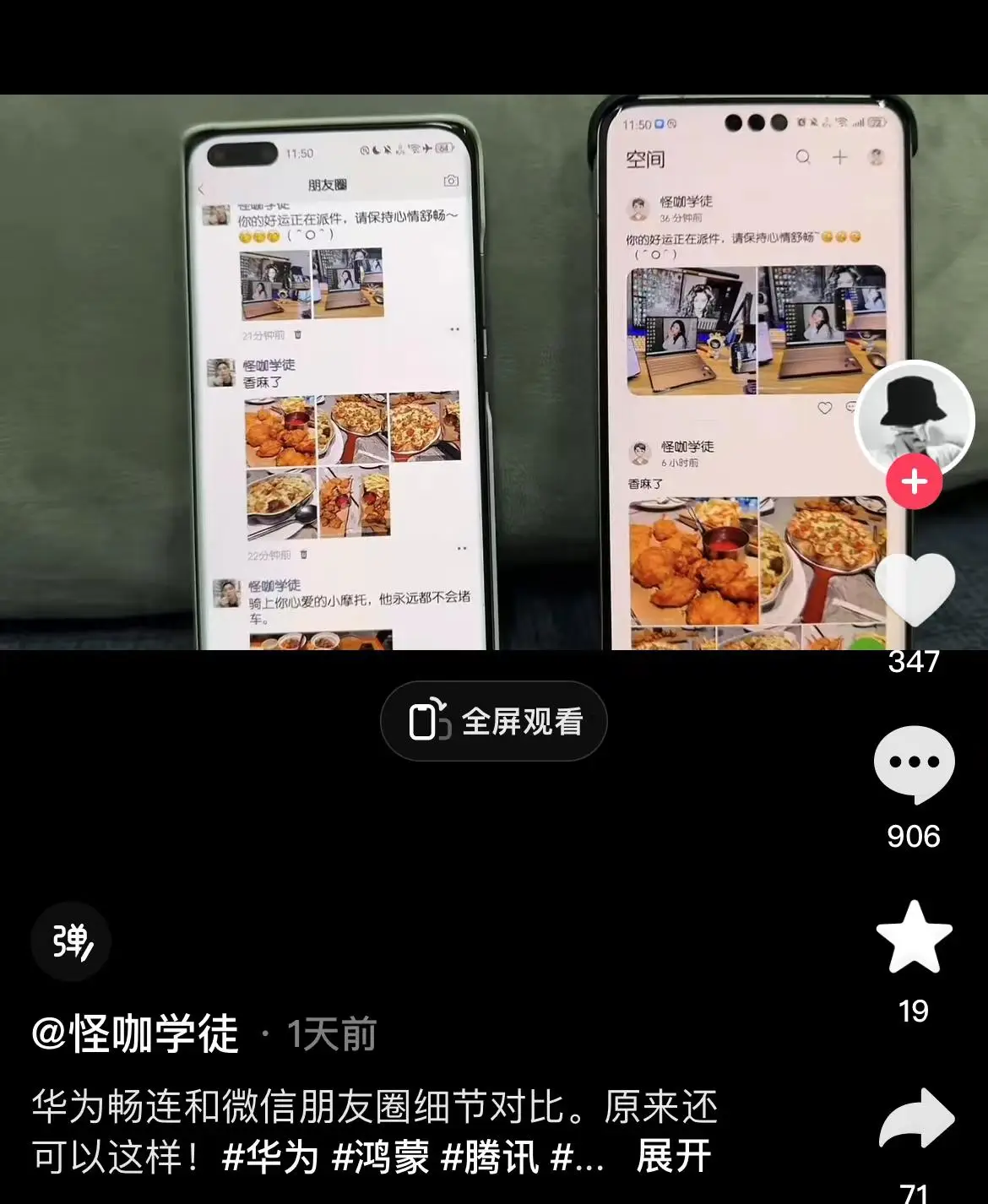 5G网络新风潮：无套餐服务引发热议  第2张