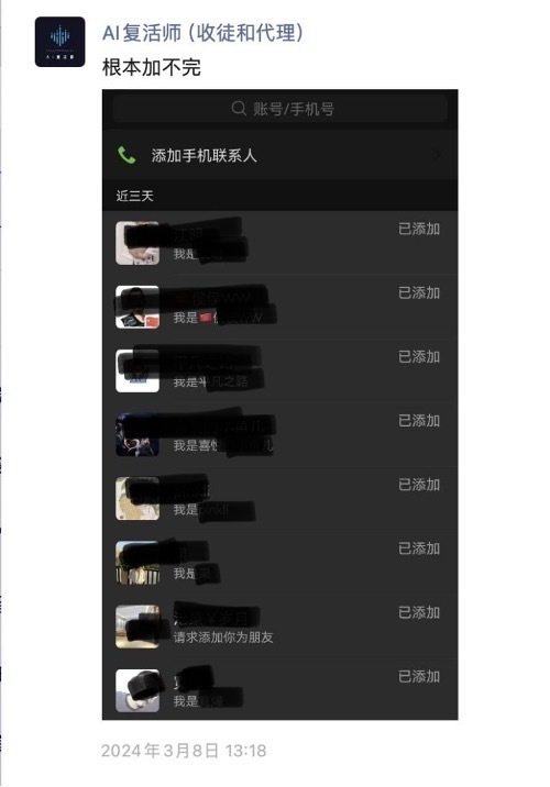 5G网络新风潮：无套餐服务引发热议  第5张