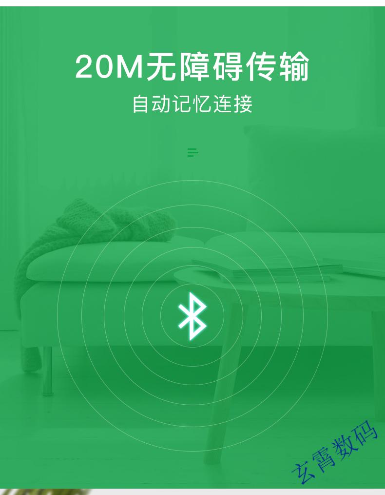 如何选择合适音箱接入华为CM510？蓝牙还是WiFi？  第4张