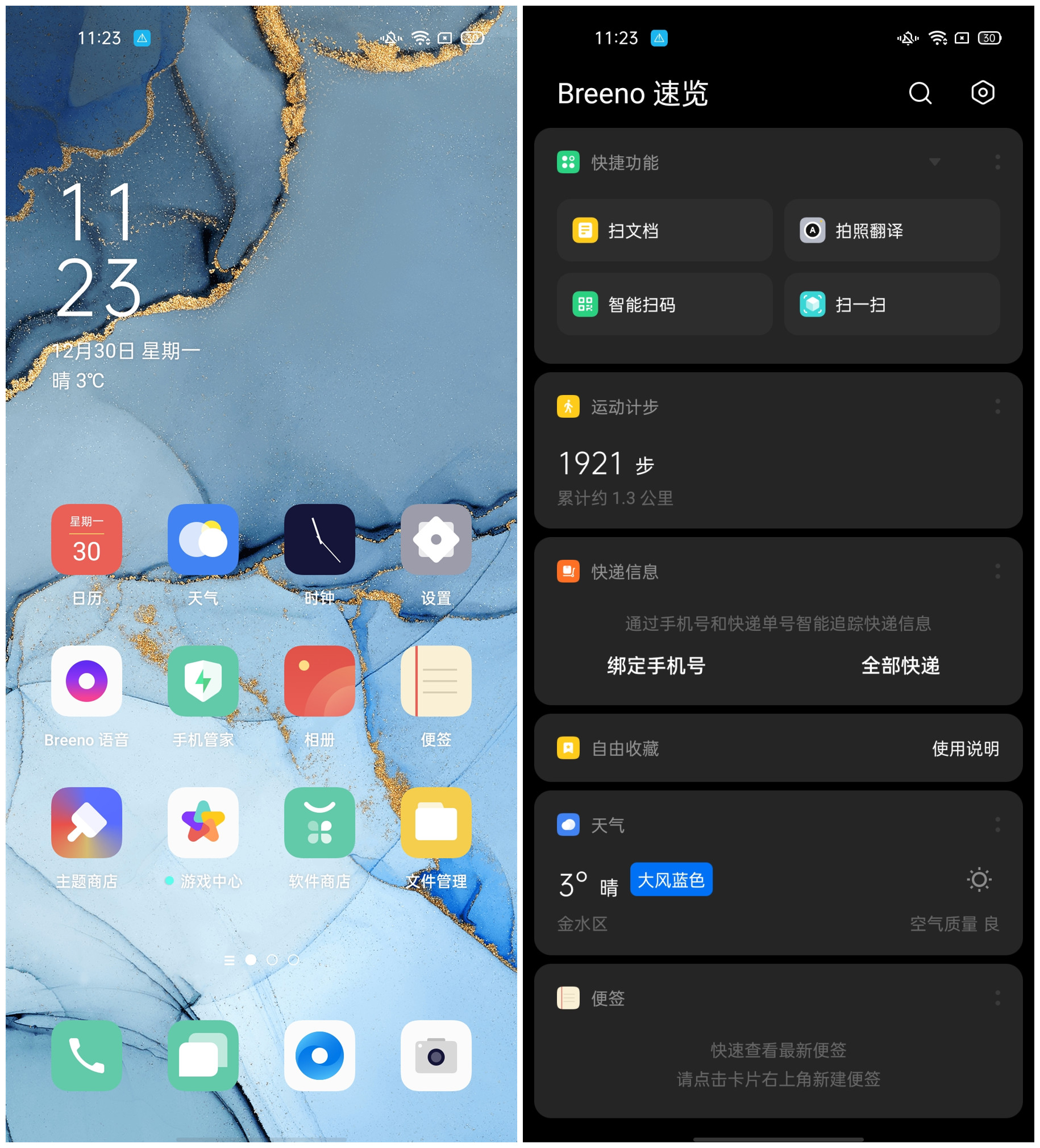 苹果系统可以用安卓系统吗 iOS vs Android：开放与封闭，谁更胜一筹？  第3张