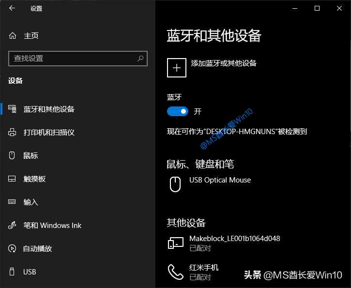 Win8用户必看！蓝牙音箱选购攻略，一键兼容解决疑虑  第2张