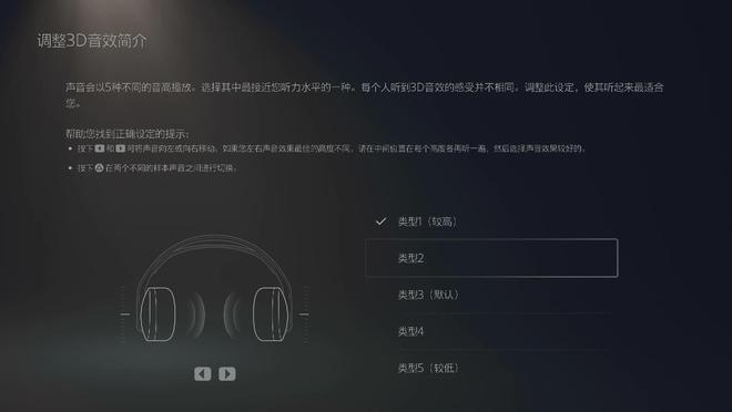 Win8用户必看！蓝牙音箱选购攻略，一键兼容解决疑虑  第3张