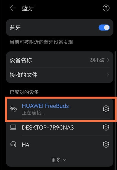 Win8用户必看！蓝牙音箱选购攻略，一键兼容解决疑虑  第4张