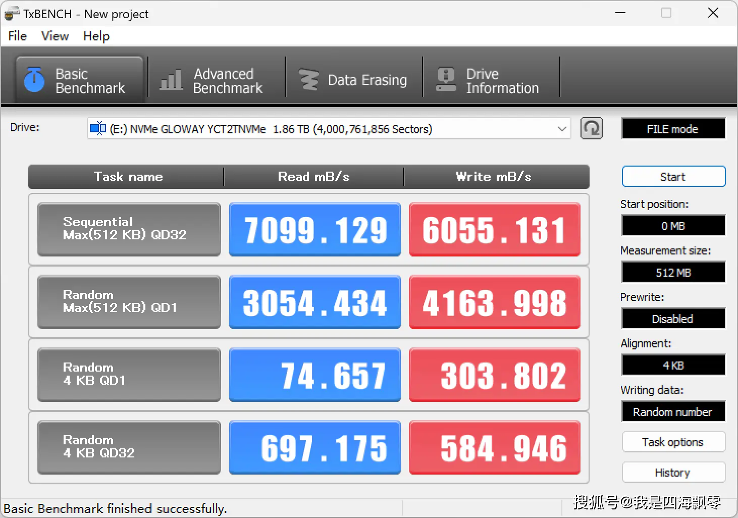 DDR5内存大揭秘：速度飙升，性能超越DDR4  第2张