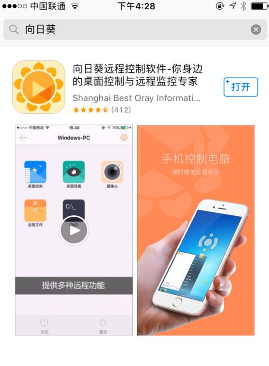 Android vs iOS：打破界限，定制你的手机体验  第1张