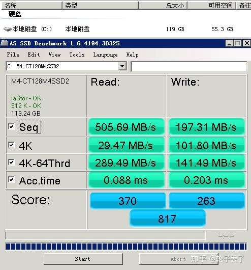 固态SSD移动硬盘寿命揭秘：写入次数成关键，如何延长使用寿命？  第3张