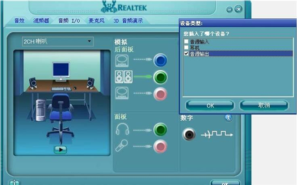 如何选购合适音箱？3.5mm vs. 蓝牙，谁更胜一筹？  第4张