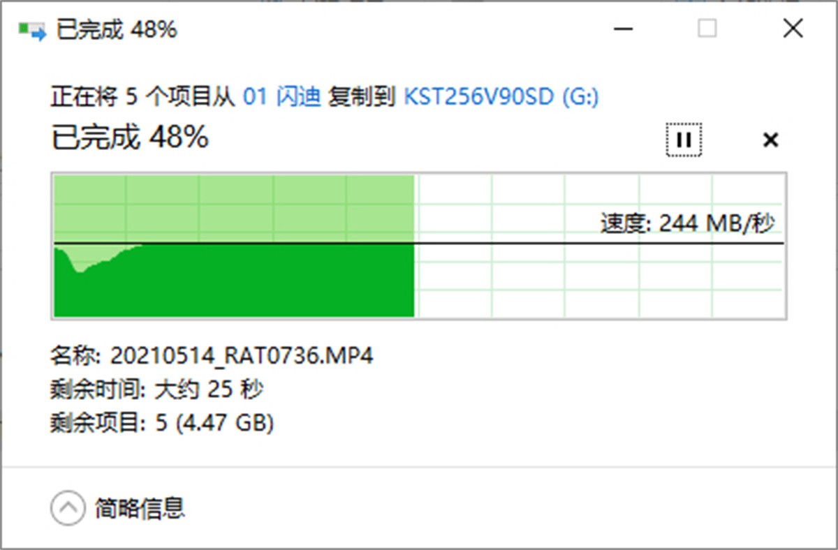 内存界的新宠！DDR3 1067 4GB内存深度解析  第1张