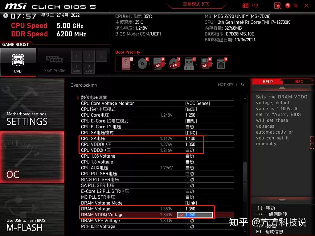 FPGA DDR3控制器：释放全新潜能，加速数据传输  第7张