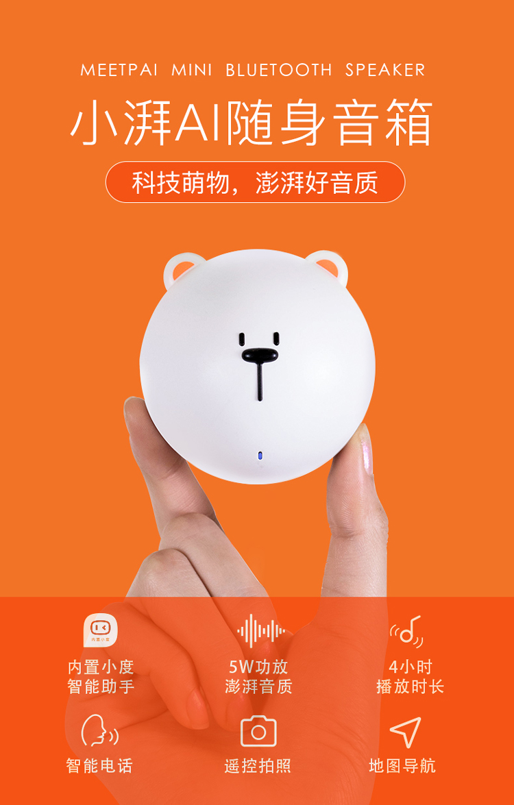 小度音箱：智能助手+音乐玩家，Wi-Fi vs 蓝牙 有线连接？  第1张