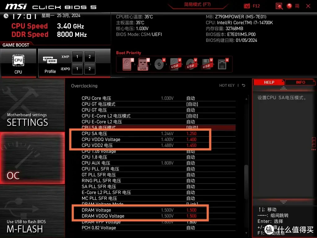 i5 4590处理器 vs DDR4内存：性能对比，你需要知道的一切  第1张