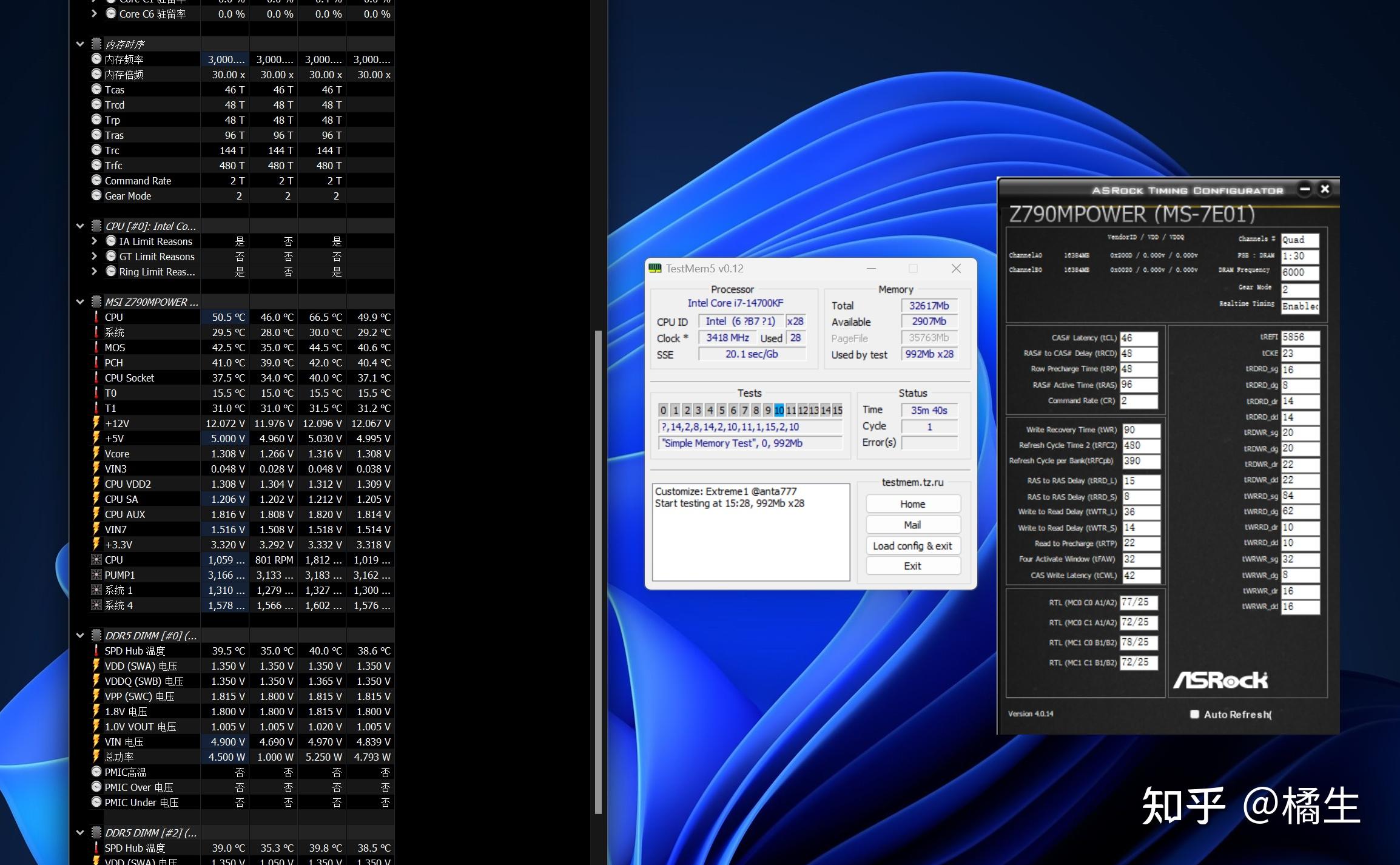 i5 4590处理器 vs DDR4内存：性能对比，你需要知道的一切  第5张