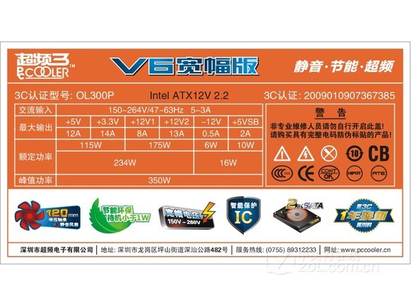 芝奇DDR3 1600超频攻略：性能提升的秘籍  第3张