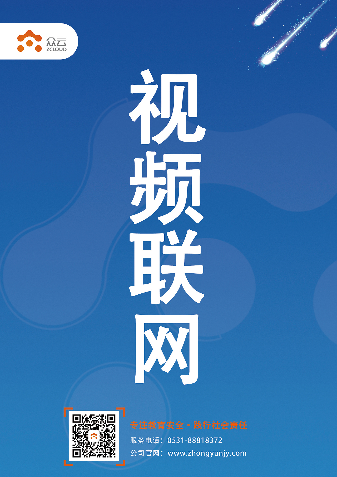 WiFi到5G：通信革命引领新时代  第1张