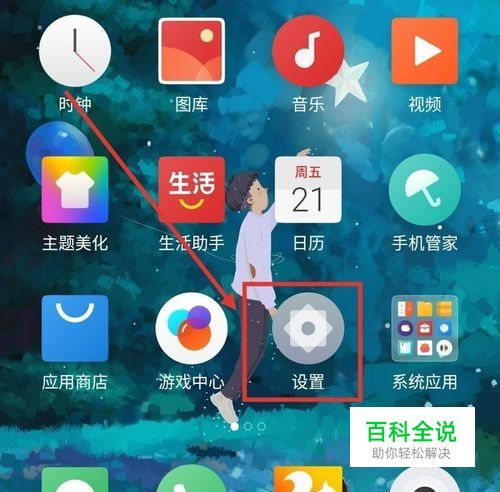 魅族手机大揭秘：Android 10升级攻略曝光  第1张