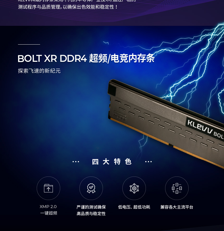 内存界的新宠！DDR4 8GB内存条揭秘  第4张