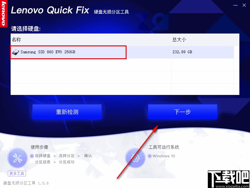 希捷2TB硬盘：识别不了？数据丢失？解决秘籍大揭秘  第8张