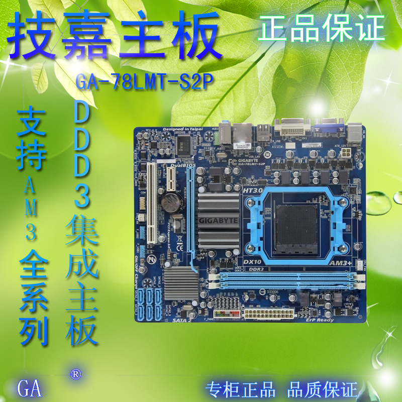 历经时光洗礼的技嘉G41 DDR2主板：性能如何？适用场景又在哪里？  第2张