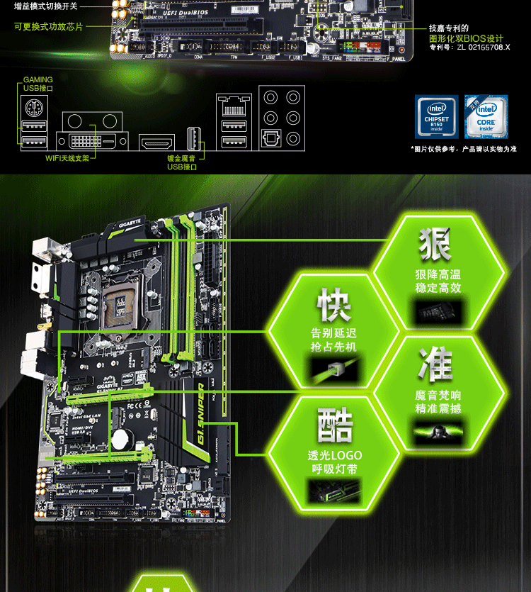 历经时光洗礼的技嘉G41 DDR2主板：性能如何？适用场景又在哪里？  第3张