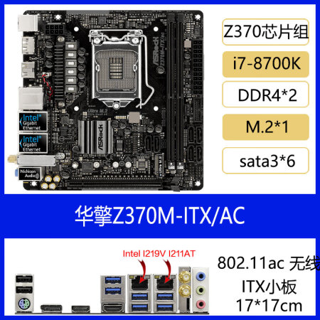 华硕H110M DDR3主板：稳定可靠的高科技之选  第4张