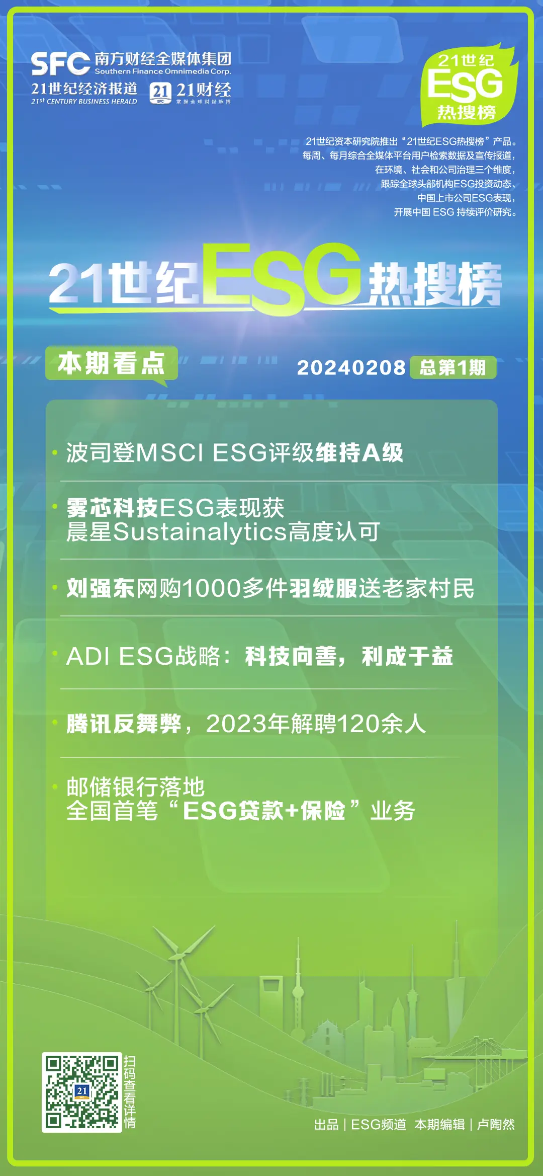 5G手机与路由器：网络资源共享新时代  第2张