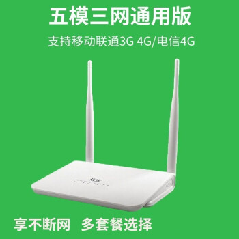 5G手机与路由器：网络资源共享新时代  第4张