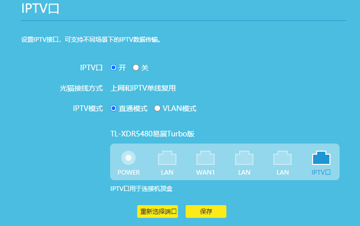 5G手机必备技能：如何轻松切换至4G网络？  第4张