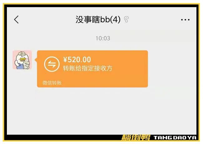 安卓用户困扰：为何微信号无法修改？揭秘技术绑定背后的真相  第1张