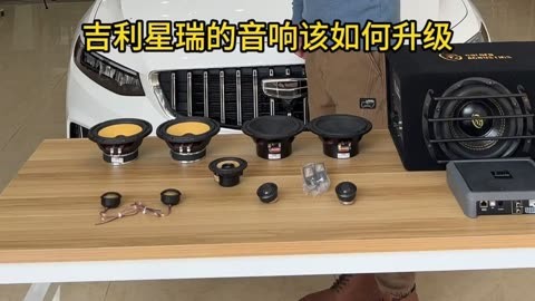 车载天线连接蓝牙音箱，信号稳定有诀窍  第3张