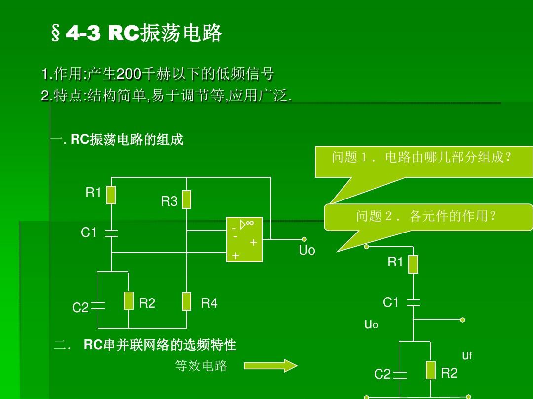 5G频段大揭秘：低频vs中频，哪个更胜一筹？  第2张