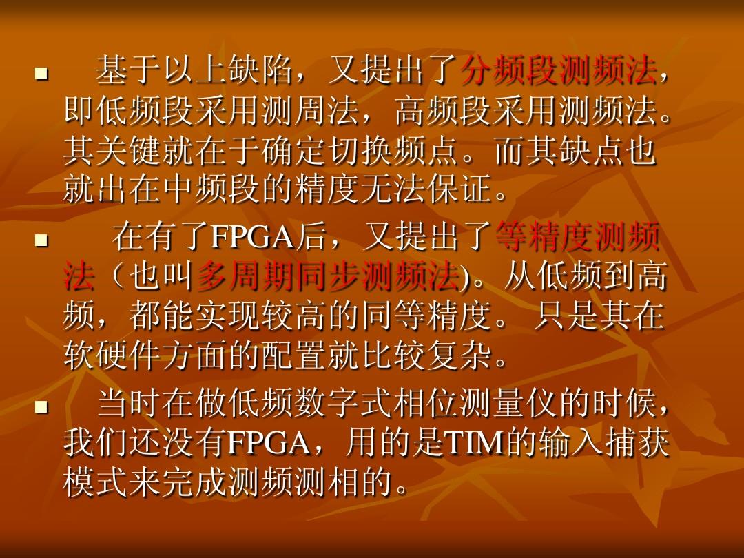 5G频段解析：低中高三种频段，哪个更强大？  第1张