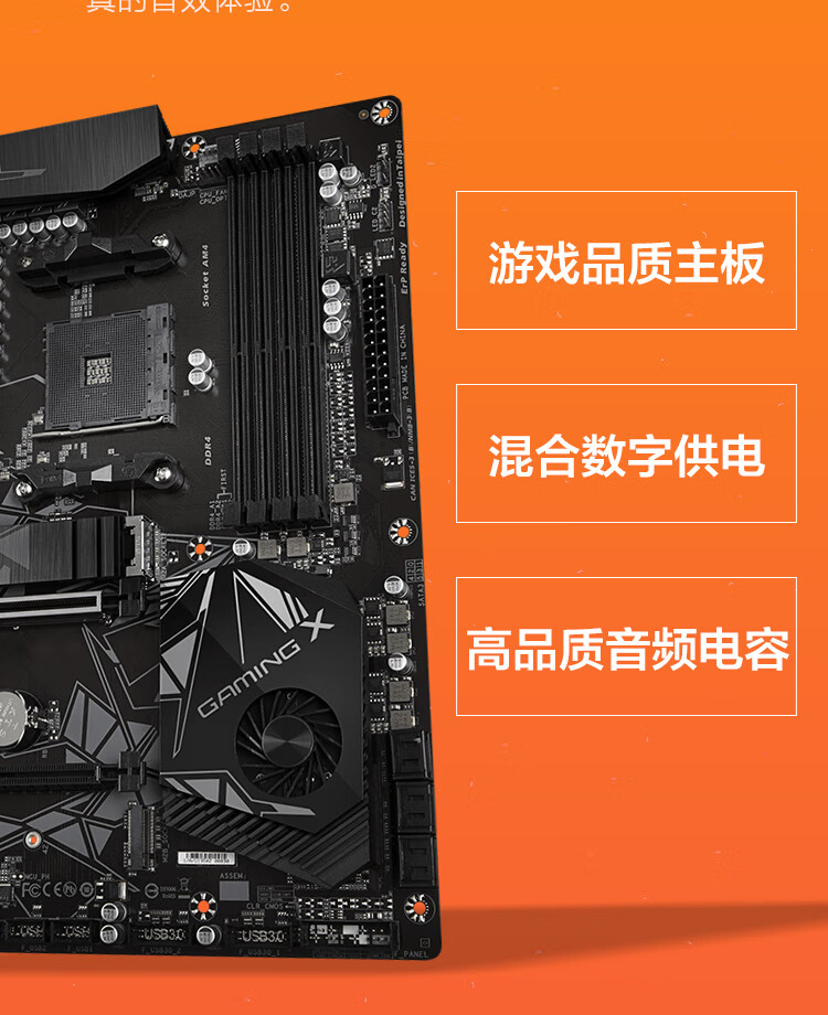 打造高效PC主机：CPU、内存、SSD，如何选？  第5张