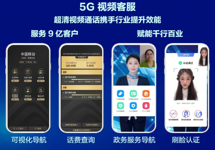 5G来袭！QQ全面升级，畅聊不卡顿  第1张